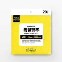 독일행주 20P