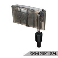 시루바 EIKO 걸이식 여과기 SSF-L 저소음 어항 수족관여과기