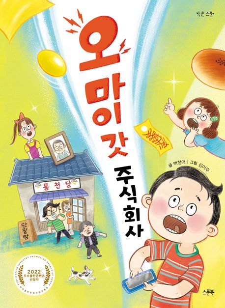 주식회사 하다 이미지