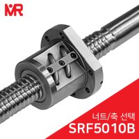 미래정공 SRF 시리즈 : SRF5010B