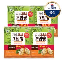 사조대림 대림냉장 주부초밥짱 새콤달콤유부 320g 160x2 x4개