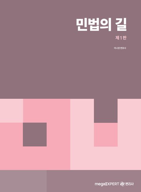 9788966346356
