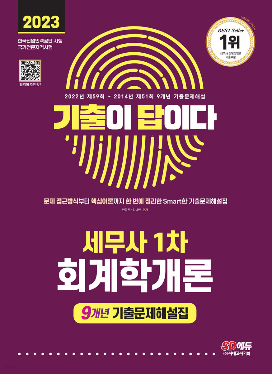 9791138337328