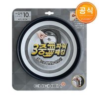 10인용IH압력밥솥CJH-TVE1000SK전용고무/패킹APJ-H104