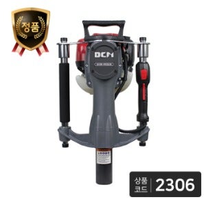 전문가용 엔진항타기 DCM-PD52H