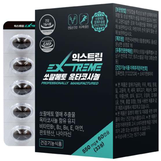 <b>익스트림 쏘팔메토</b> 옥타코사놀 33g  60정  1개
