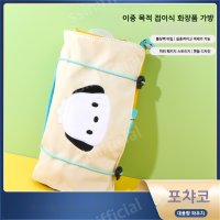 대용량화장품파우치 산리오 화장품파우치 포차코 시나모롤 쿠로미 여행용파우치