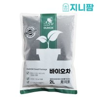 바이오차 2L 훈탄 토양개량제 비료 식물영양제 보비력