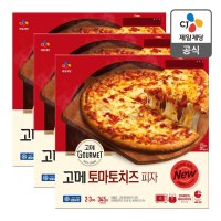 CJ제일제당 CJ직배송 고메 토마토치즈 피자 345G X3개