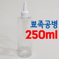 뾰족공병 희석 조색 도료 보관용 투명 조색병