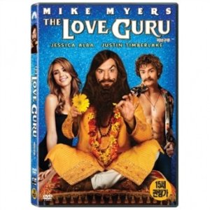 DVD 러브 그루 The Love Guru -마이크마이어스 제시카알바