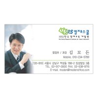 칼라명함 단면 수입지 200매 휘라레 반누브