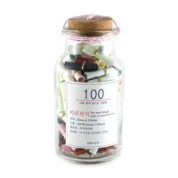 마리편지 뉴마리100일