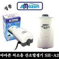 저소음 산소발생기 기포기 2구 SH-A2