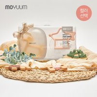 모윰 손목 치발기 기프트팩 치발기 케이스