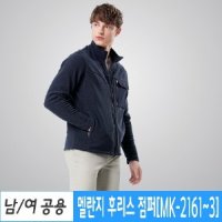 마크 단체 후리스 집업 자켓 점퍼 남녀공용 MK2162