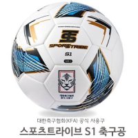 스포츠트라이브 S1 축구공 4호