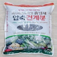 계분 밑거름 웃거름 유기질비료 압축 건계분 4Kg