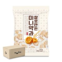 동화 쌀로만든 미니약과 120g 1박스-20개