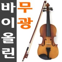 조요 연습용 바이올린 어린이 유아 아동 입문용 교육용 활