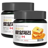 참굿즈 동결건조 로얄제리 분말 100g 2통