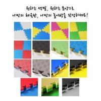 주짓수 매트퍼즐 1M 1M 2 1장 체육관 태권도-10