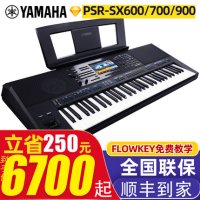 신디사이저 전자피아노 야마하 일렉트로닉스 S670 SX600 SX700 SX900