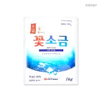 국내산 우일 꽃소금 1kg