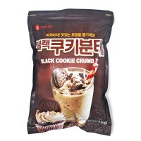 블랙쿠키분태 1kg 10개