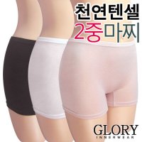 글로리 천연텐셀 이중마찌 미니 2부속바지1종 팬티없이착용 GL905