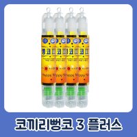 유아콧물흡입기 뺑코 코끼리3 플러스