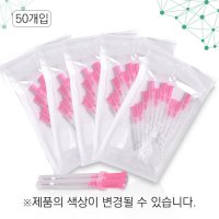 동방 동방메디컬 라비엘 매선침 mm 50개입 27G-30