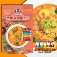 떡불킹 로제떡볶이 투움바 분말소스 순한맛 2단계 1kg