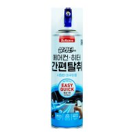 BTM 불스원 에어컨간편탈취제 아쿠아향171ml