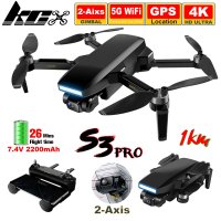 드론 KCX S3 Pro 카메라 4K GPS 5G WiFi 브러시리스 모터 RC 공 1종