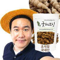 초석잠 차 효능 석잠풀 골뱅이형 국산 200g 굿허브닝  1개