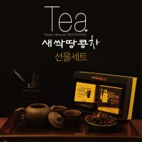 장수원 새싹땅콩차 고급 선물세트 (티백 + 원물)