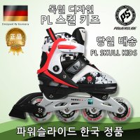 파워슬라이드 PL 스컬 아동용 인라인스케이트 어린이 L 220