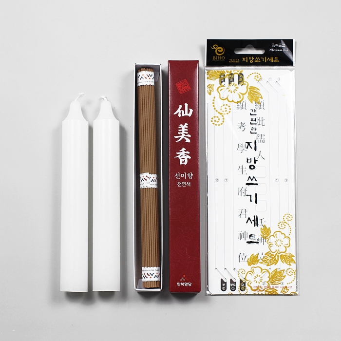 박씨상방 3종 제수용 소품세트 양초 향 <b>지방</b>쓰기 제기소품 제사용소품 제수용품