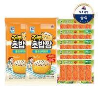 대림냉장 주부초밥짱 통큰사각유부 190g x2개 크라비아 90g x5개