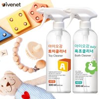 아이배냇 아이오감 토이클리너500ml 욕조클리너500ml