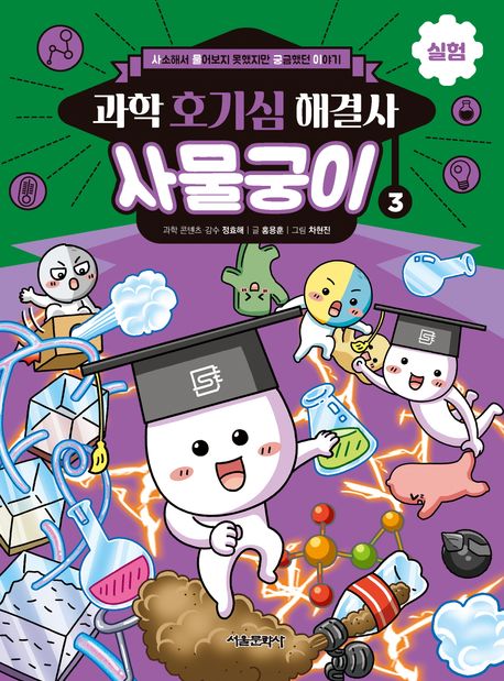 신착자료 : 매봉작은도서관 매봉작은도서관