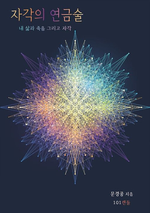 9791198048806