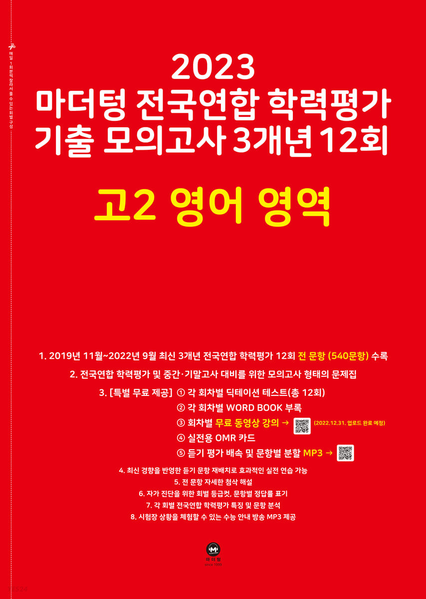 9791168591653