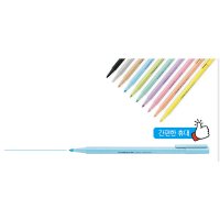 파스텔 삼각형광펜 1자루 STAEDTLER 362C-820