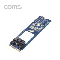 COMS SATA M2 변환 컨버터 젠더 NGFF ND592