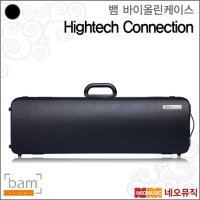 뱀 뱀 바이올린 케이스 Bam Hightech Connection 가방