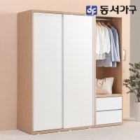 동서가구 소이 1800 슬라이딩 옷장+서랍행거장 YUR082