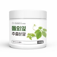 돌외잎 추출물 분말 가루 파우더 250g 1병