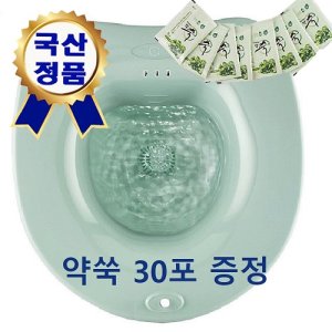 클레오좌욕기 최저가 가성비상품